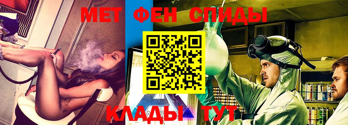 АМФ Premium  АМФЕТАМИН  Кострома  АМФЕТАМИН  Вход с VPN 