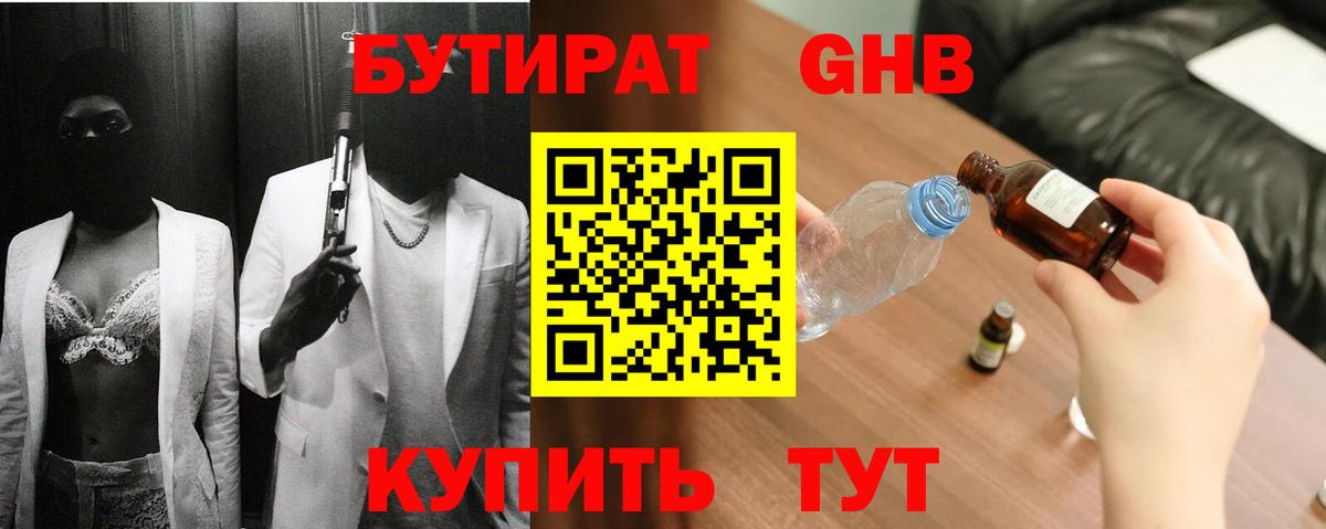 Купить наркотик  Меф МЯУ МЯУ кристаллы  МАРИХУАНА  Вход с VPN  Кострома  ГАШ 