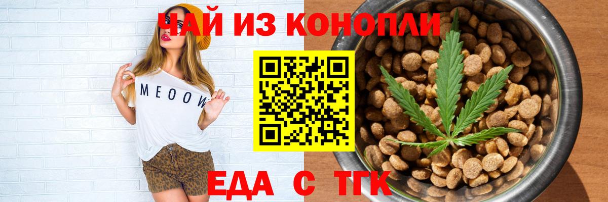 Canna-Cookies конопля  Вход с VPN  Кострома 