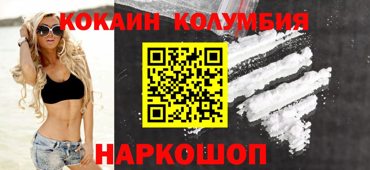 Cocaine 99% Кострома