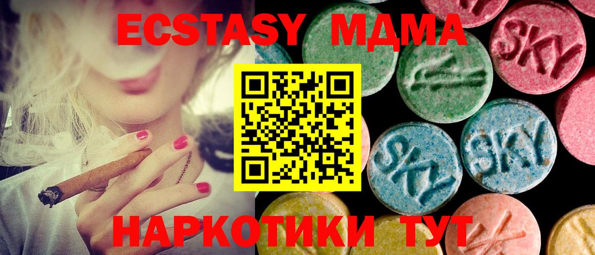 ссылка на мегу сайт  Экстази  Вход с VPN  Кострома  Ecstasy 99%  ЭКСТАЗИ TESLA 
