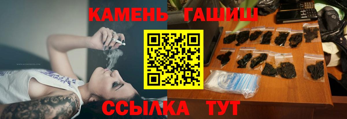 ГАШ Изолятор Кострома