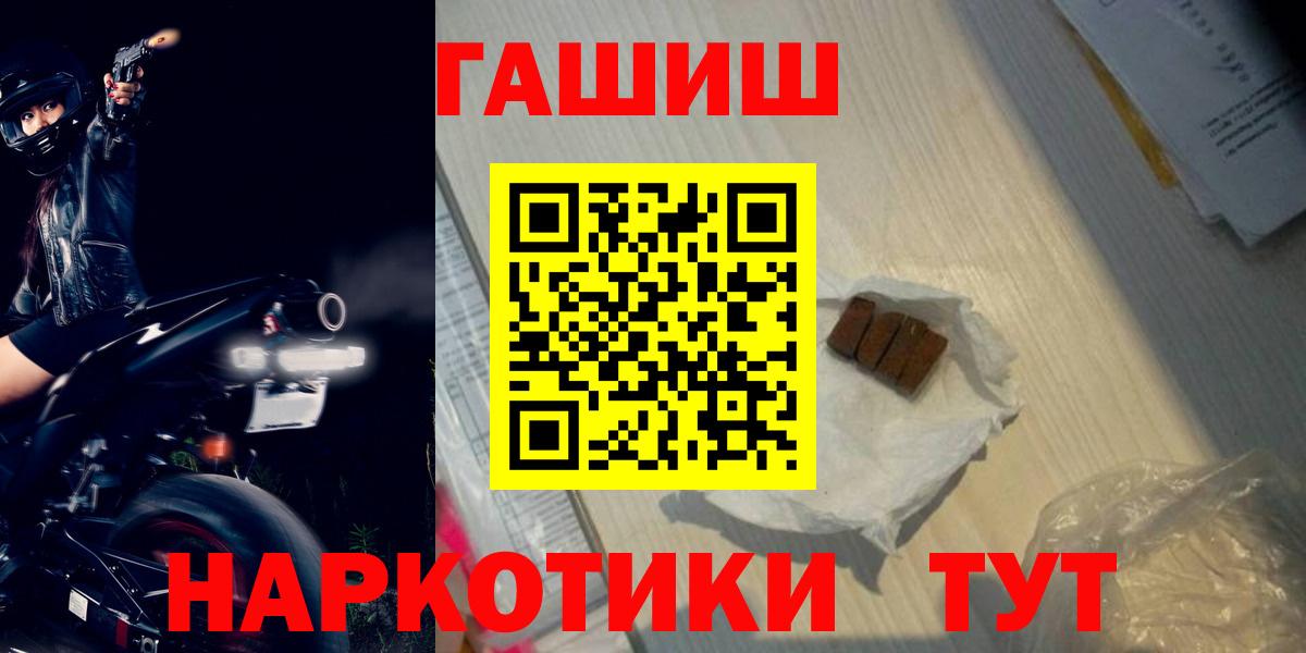 ГАШИШ Cannabis  ГАШИШ Ice-O-Lator  Кострома  ГАШ  Вход с VPN 