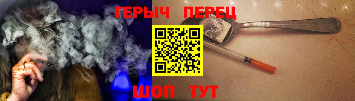 Героин герыч Кострома