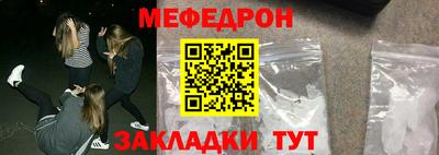 дмт Кинель