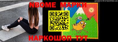 таблы Камышлов
