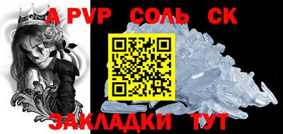 крисы Кингисепп