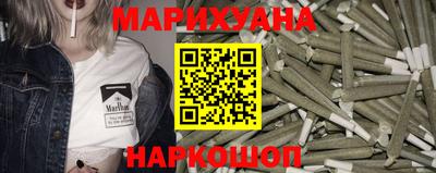 марихуана Кандалакша