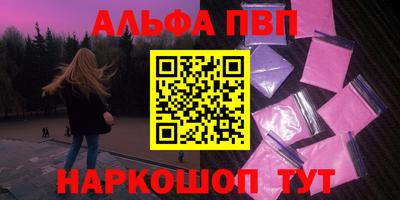 таблы Камышлов