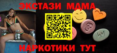 дмт Кинель