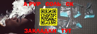 спиды Кимры