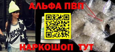 таблы Камышлов