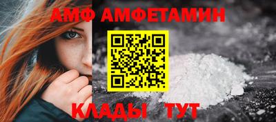 дмт Кинель