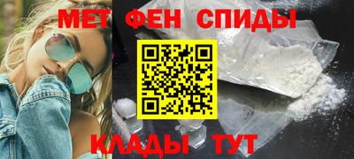 таблы Камышлов