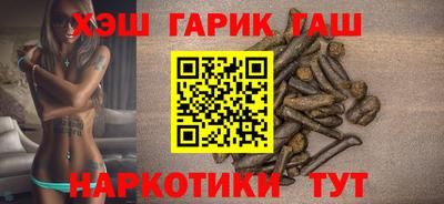 марихуана Кандалакша