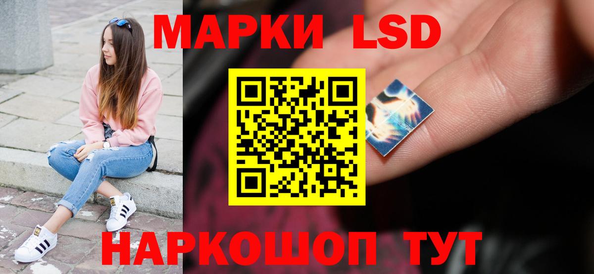 Кострома  Лсд 25 экстази ecstasy  ЛСД экстази кислота  Вход с VPN 