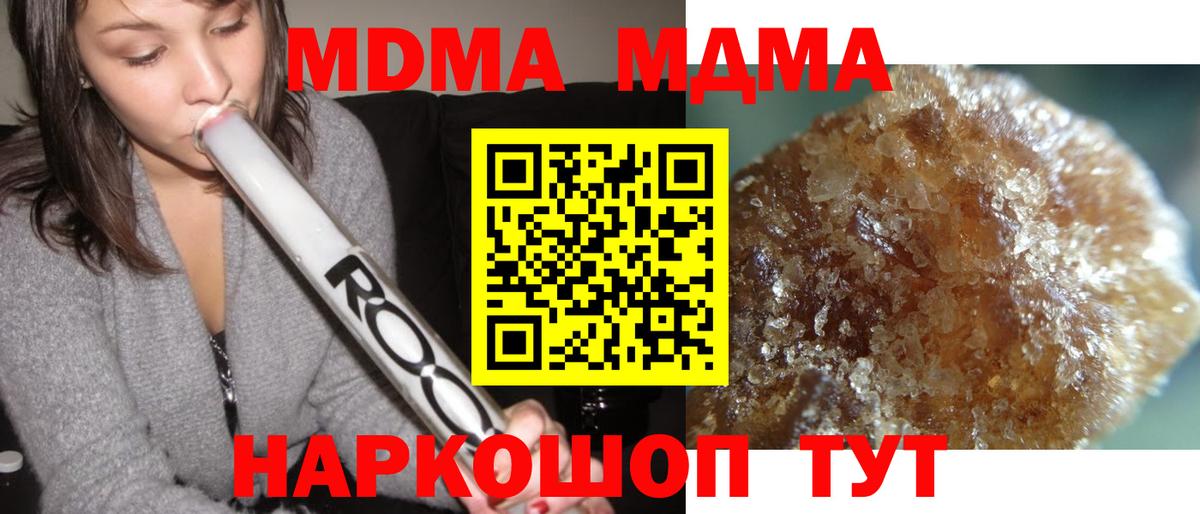 MDMA VHQ Кострома