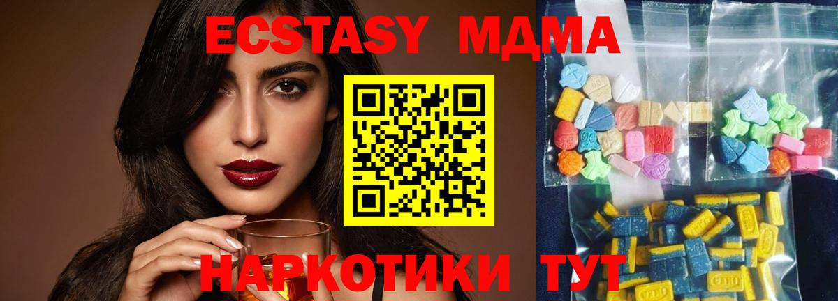 MDMA VHQ  Вход с VPN  МДМА crystal  Кострома 