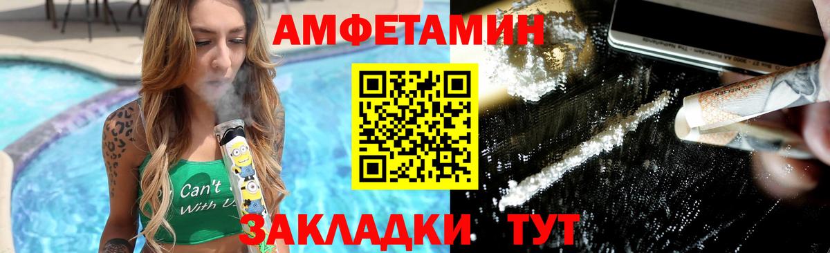 МЕТАМФЕТАМИН пудра  Вход с VPN  МЕТАМФЕТАМИН пудра  Кострома 
