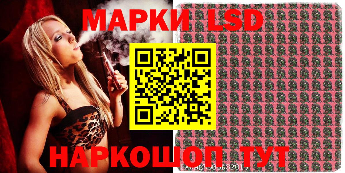 Марки NBOMe  Марки 25I-NBOMe 1,8мг  Марки 25I-NBOMe 1,8мг  Вход с VPN  Кострома 